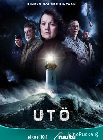 Отрезанный остров