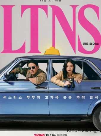 Долгое время без секса