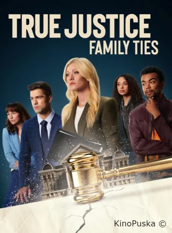 Истинное правосудие: Семейные узы