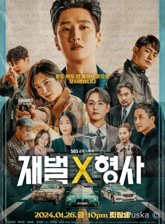 Чеболь против детектива