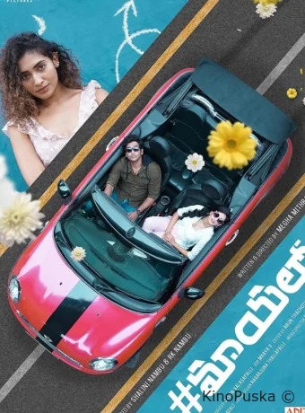 Жизнь в иллюзии