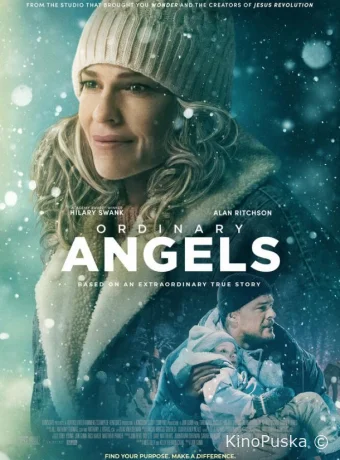 Обыкновенные ангелы