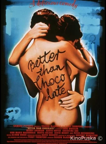 Лучше, чем шоколад