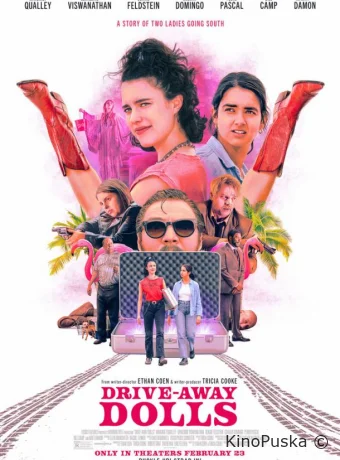 Красотки в бегах