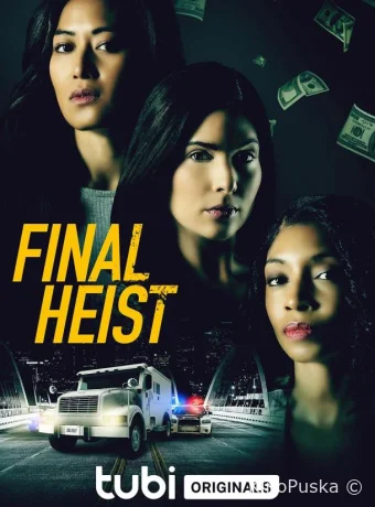 Последний налёт