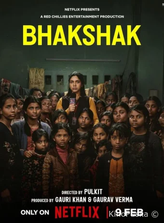 Равнодушие