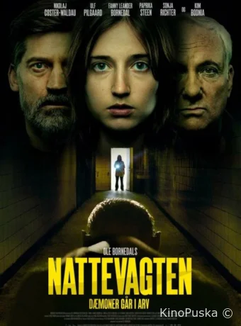 Ночной сторож: Демоны навсегда