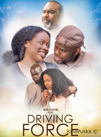 Движущая сила