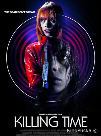 Убивая время