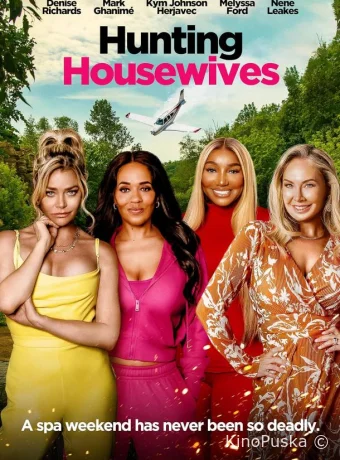 Охота на домохозяек