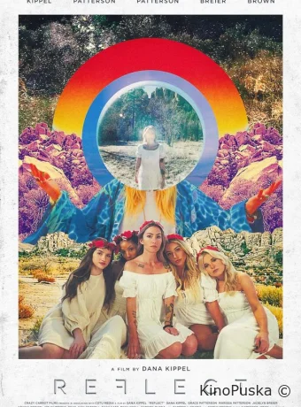 Созерцание