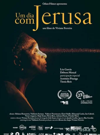 День с Джерузой