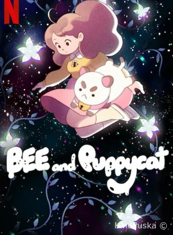 Би и Паппикэт