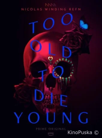 Слишком стар, чтобы умереть молодым