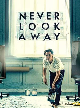 Работа без авторства