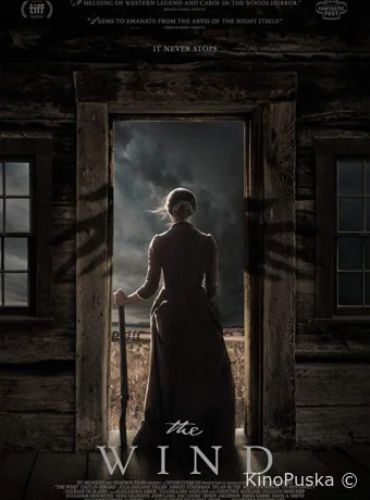 Обитель страха