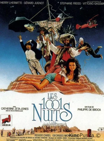 Тысяча и одна ночь