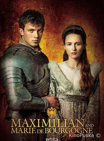 Максимилиан