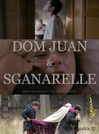 Дом Жуан и Сганарель