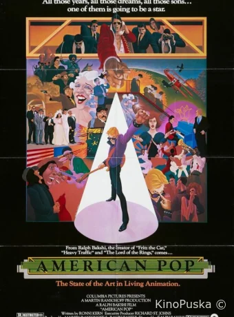 Поп Америка