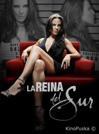 Королева Юга