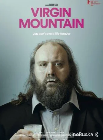 Гора девственности