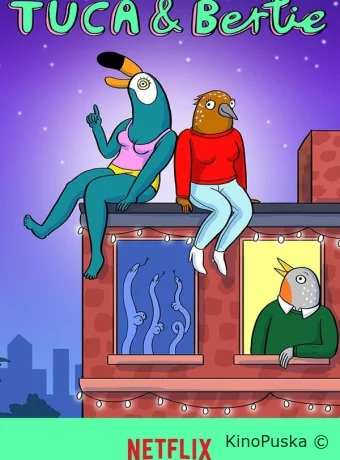 Тука и Берти