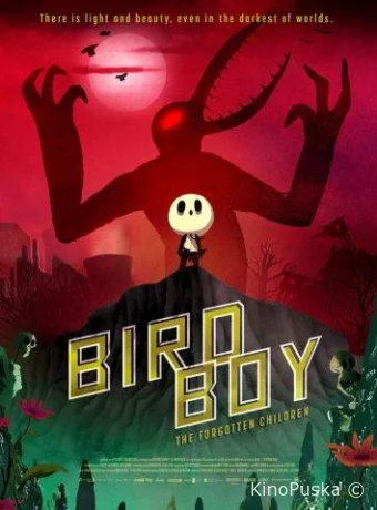 Психонавты, забытые дети