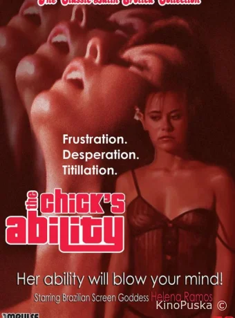 Сладострастная женщина