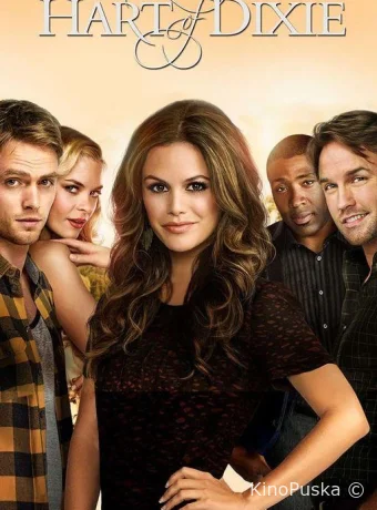 Зои Харт из южного штата