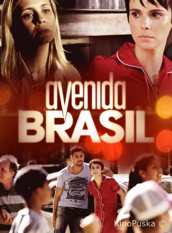 Проспект Бразилии