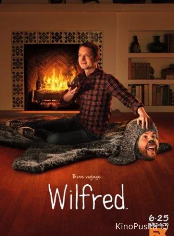 Уилфред