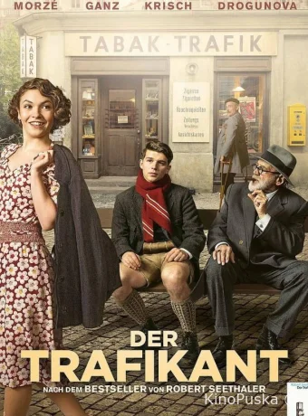 Мой друг Зигмунд Фрейд