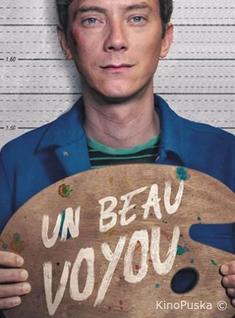 Красивый бандит