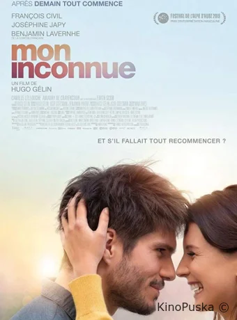 Поменяться местами