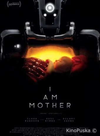 Дитя робота