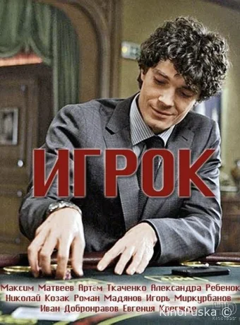 Теория вероятности