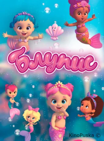 Блупис