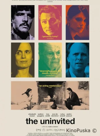 Незваный гость