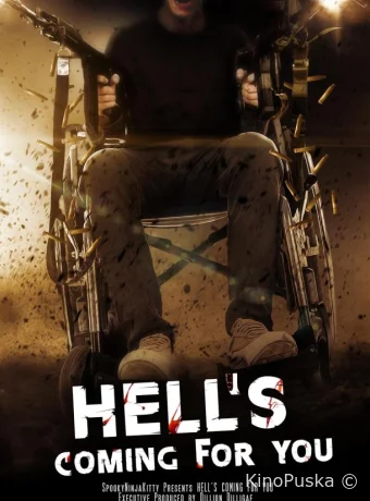 Хэлл идет за тобой