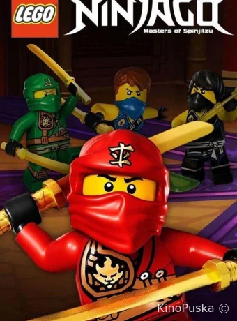 Ниндзяго: Мастера Кружитцу