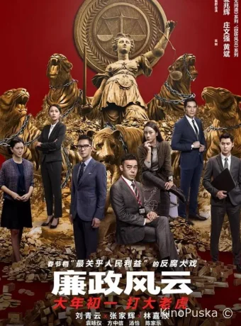 Целостность