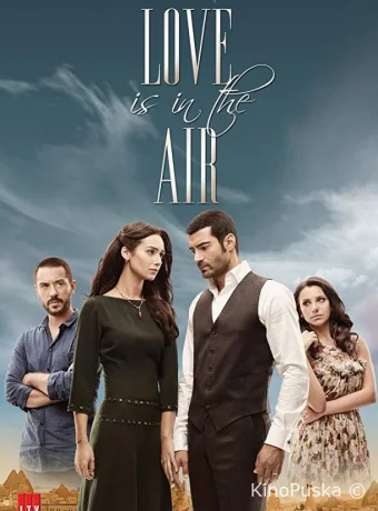 Небесная любовь