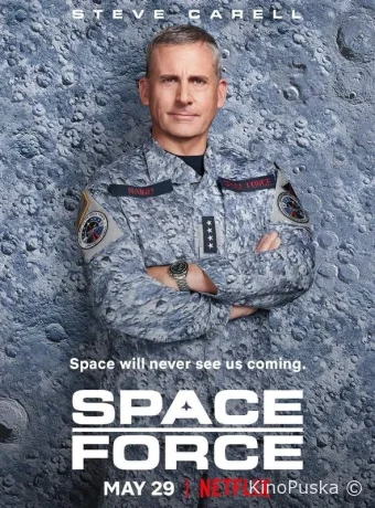 Космические силы