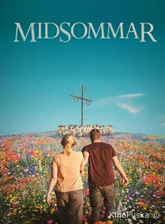 Солнцестояние