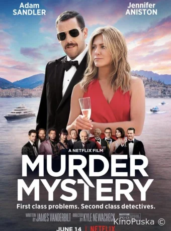 Загадочное убийство