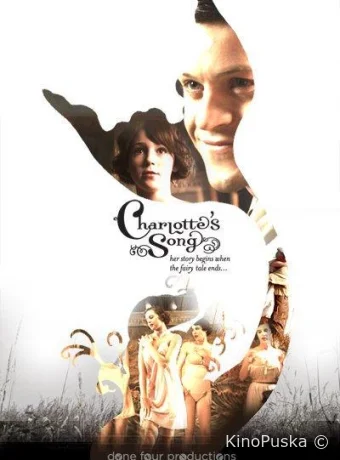 Песня Шарлотты