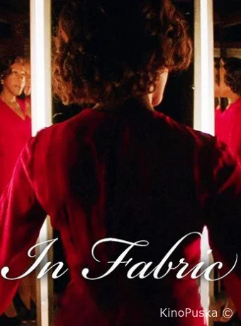 Маленькое красное платье