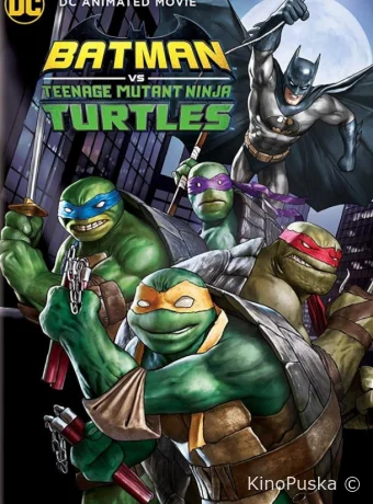 Бэтмен против Черепашек-ниндзя