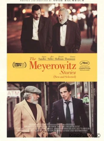 Истории семьи Майровиц